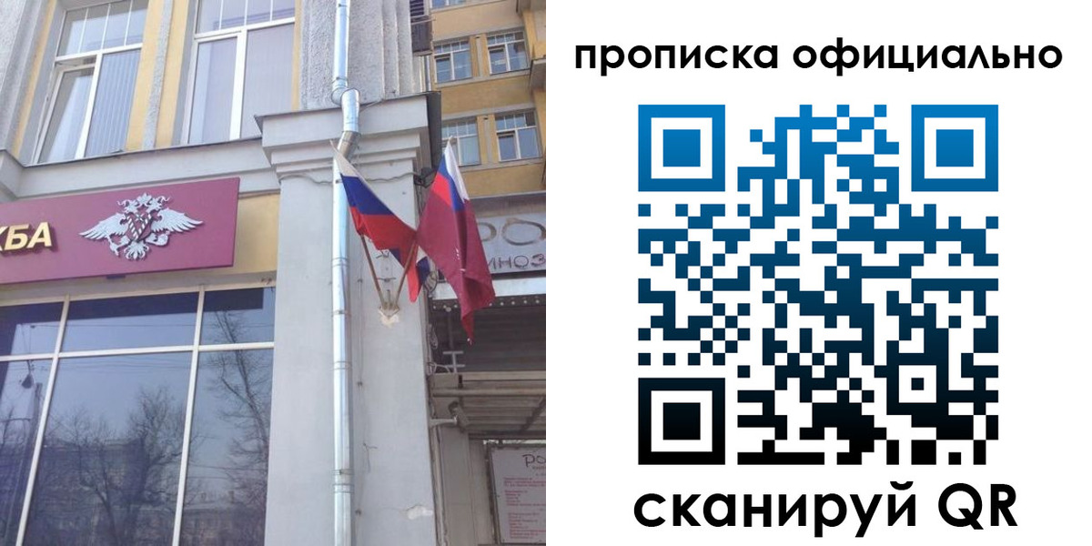 временная регистрация надежно в Алапаевске