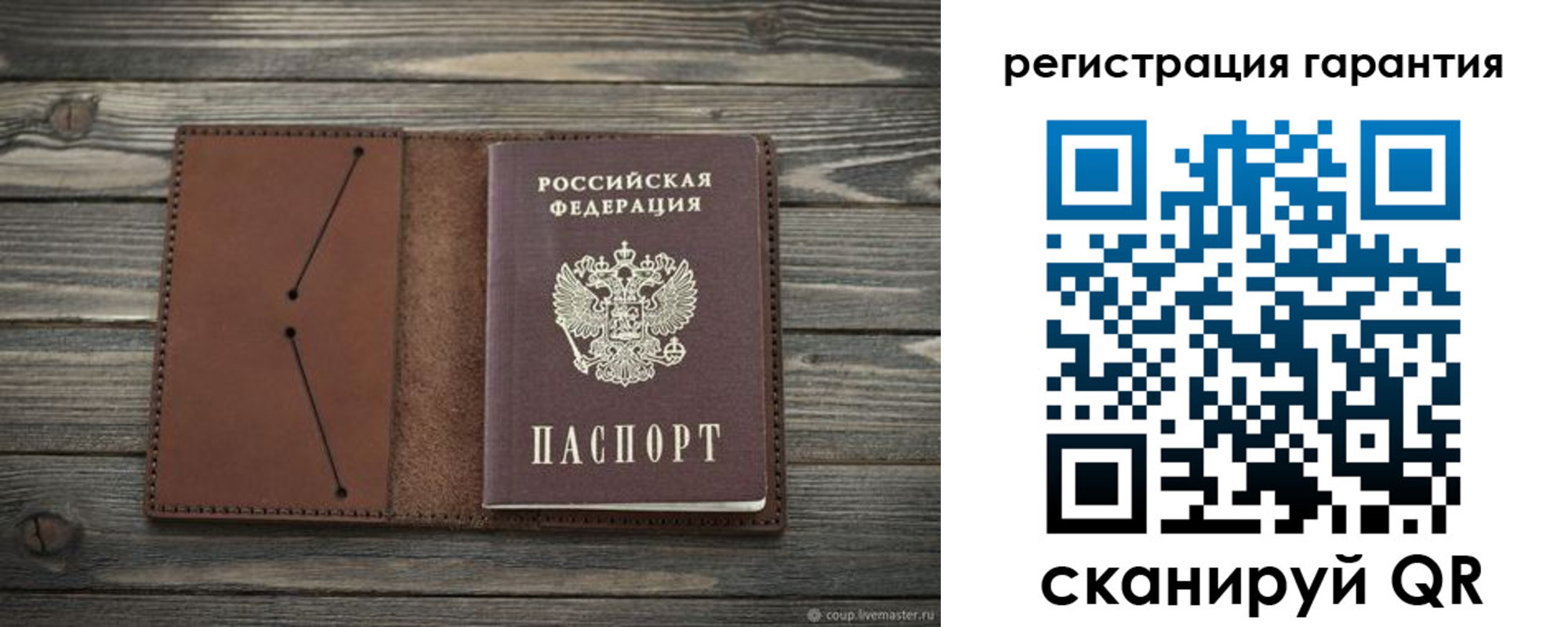 прописка в Алапаевске