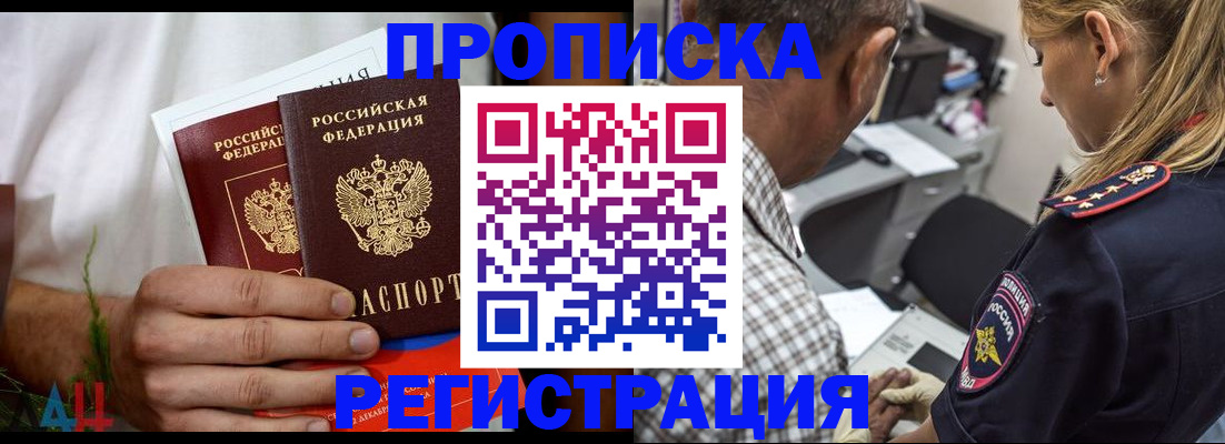 регистрация для дет. сада в Алапаевске