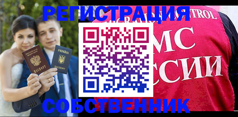 регистрация для дет. сада в Алапаевске