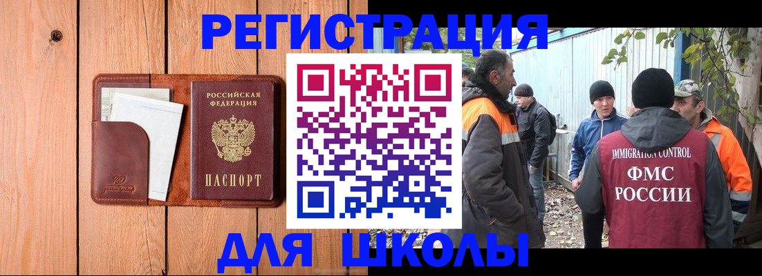 форма 3 в Алапаевске