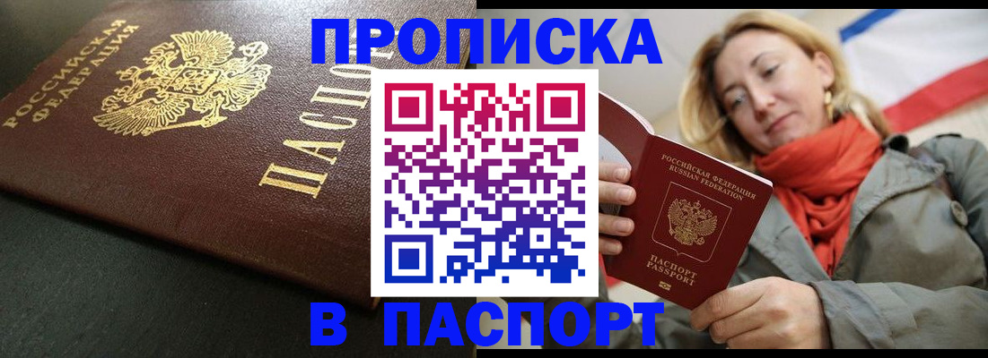миграционный учет в Алапаевске