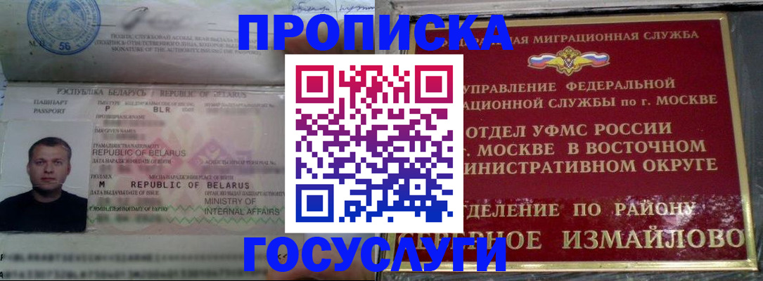 форма 3 в Алапаевске
